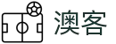全球即时比分直播 - 体育彩票开奖结果同步更新 | 澳客